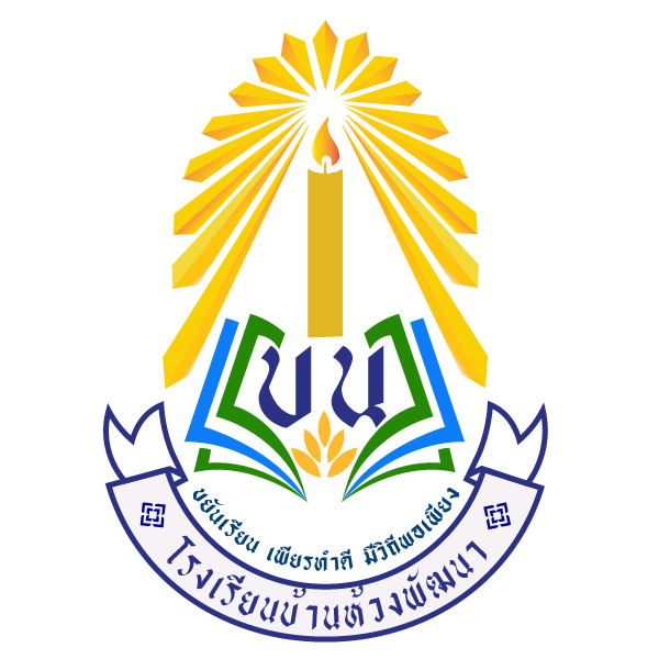 Logo site